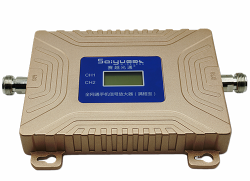 海兴双频手机信号放大器200㎡