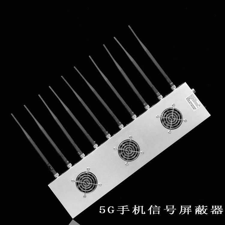 海兴外置10天线移动通信干扰器