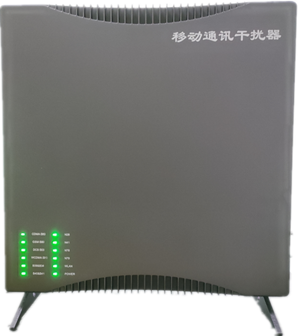  海兴信令级放装型数字移动通信干扰器
