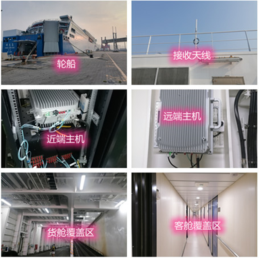  海兴海上游轮轮船渔船覆盖案例