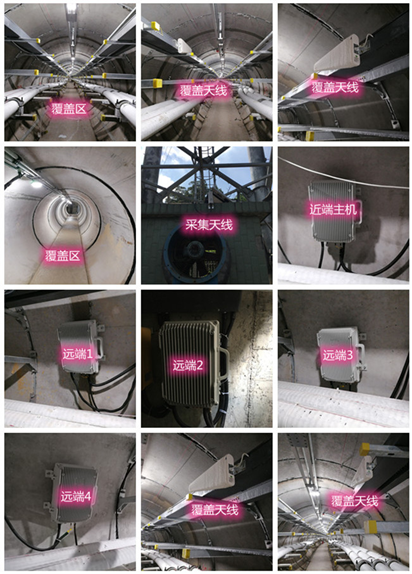  海兴电力管廊覆盖天线方案案例