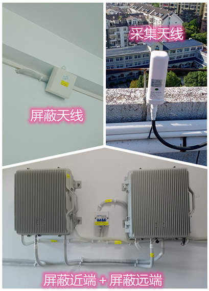  海兴某检察院保密室屏蔽案例（数字信令级）