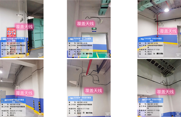  海兴污水处理净水厂地下箱体覆盖案例